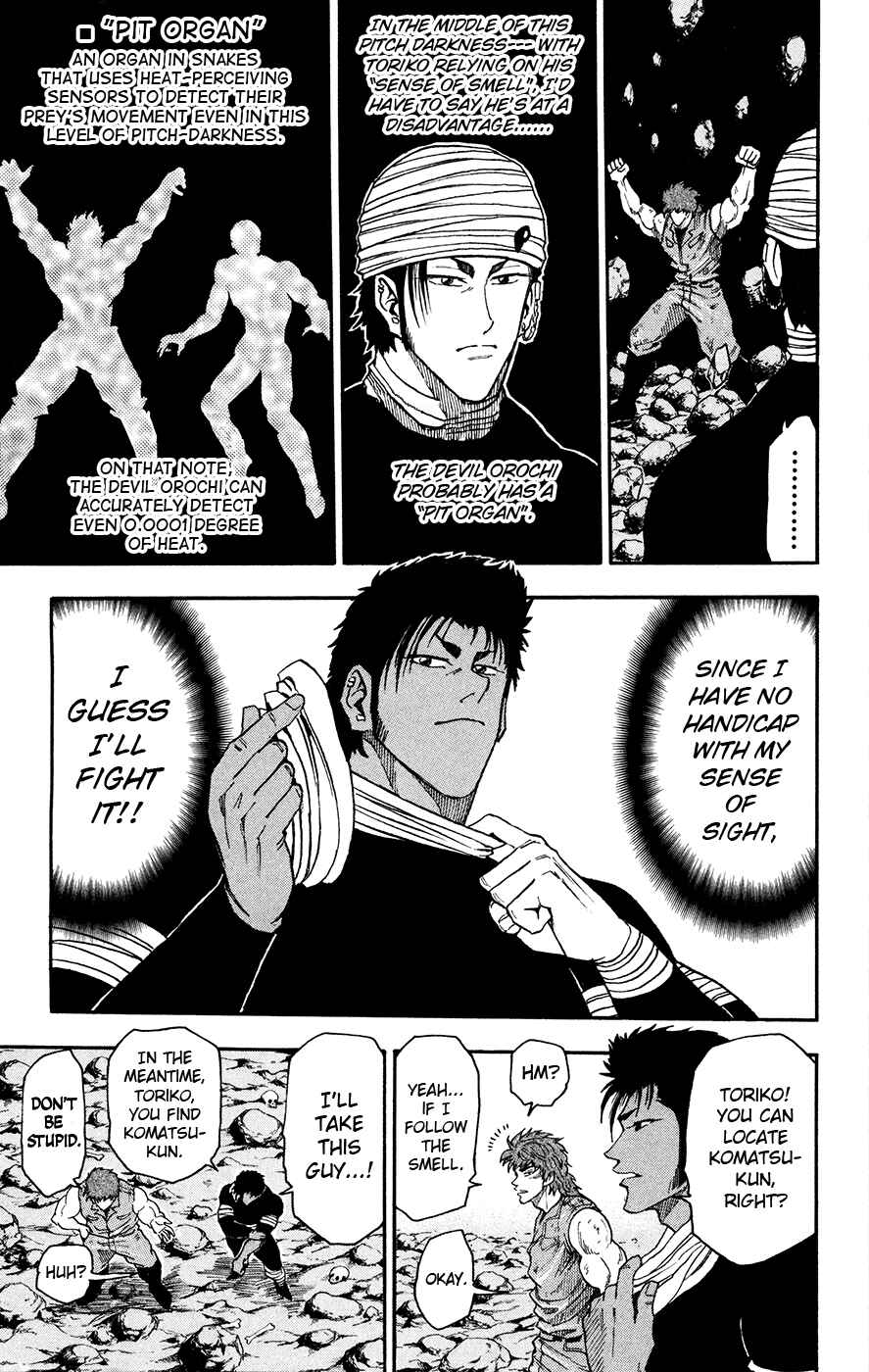 Page 15 Chapter 12 TORIKO