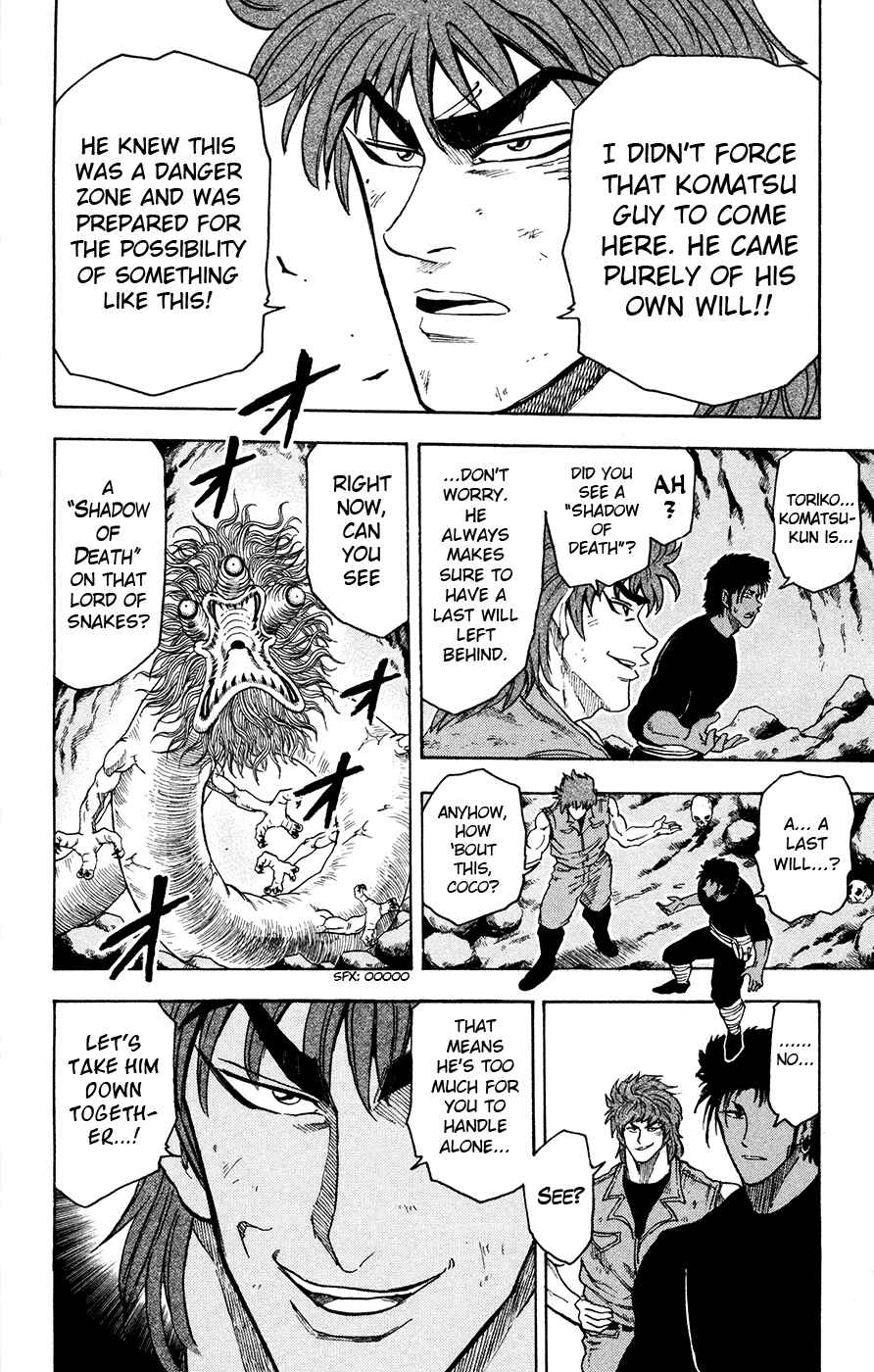 Page 16 Chapter 12 TORIKO