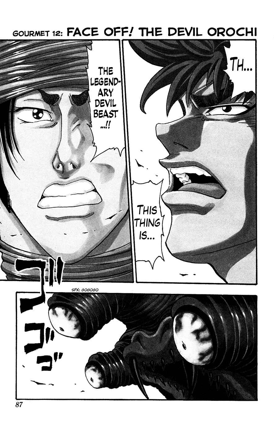 Page 2 Chapter 12 TORIKO