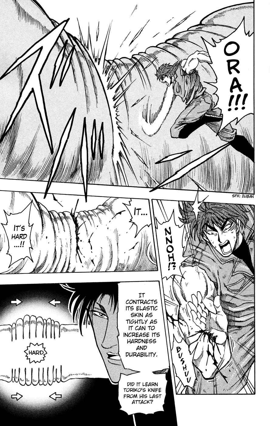 Page 21 Chapter 12 TORIKO