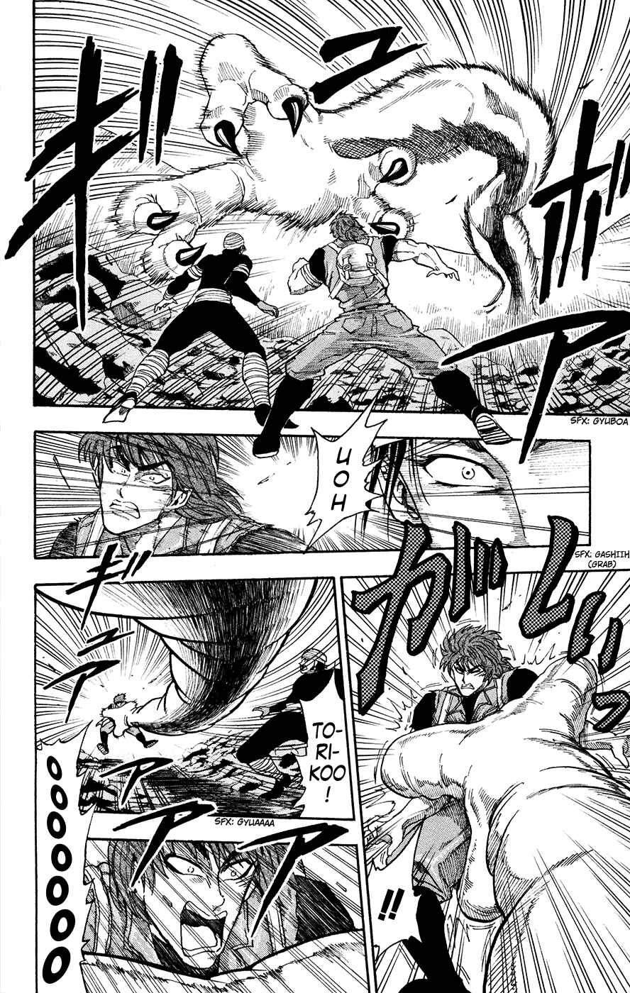 Page 8 Chapter 12 TORIKO