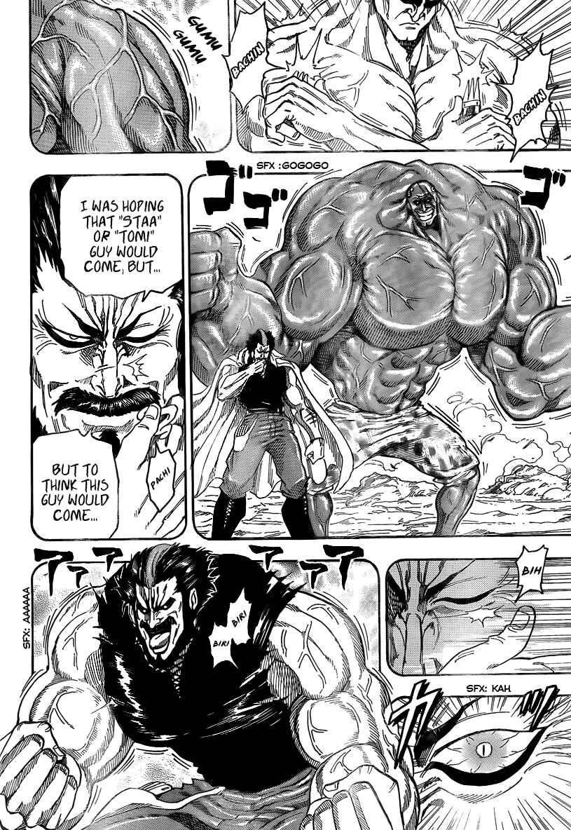Page 12 Chapter 60 TORIKO