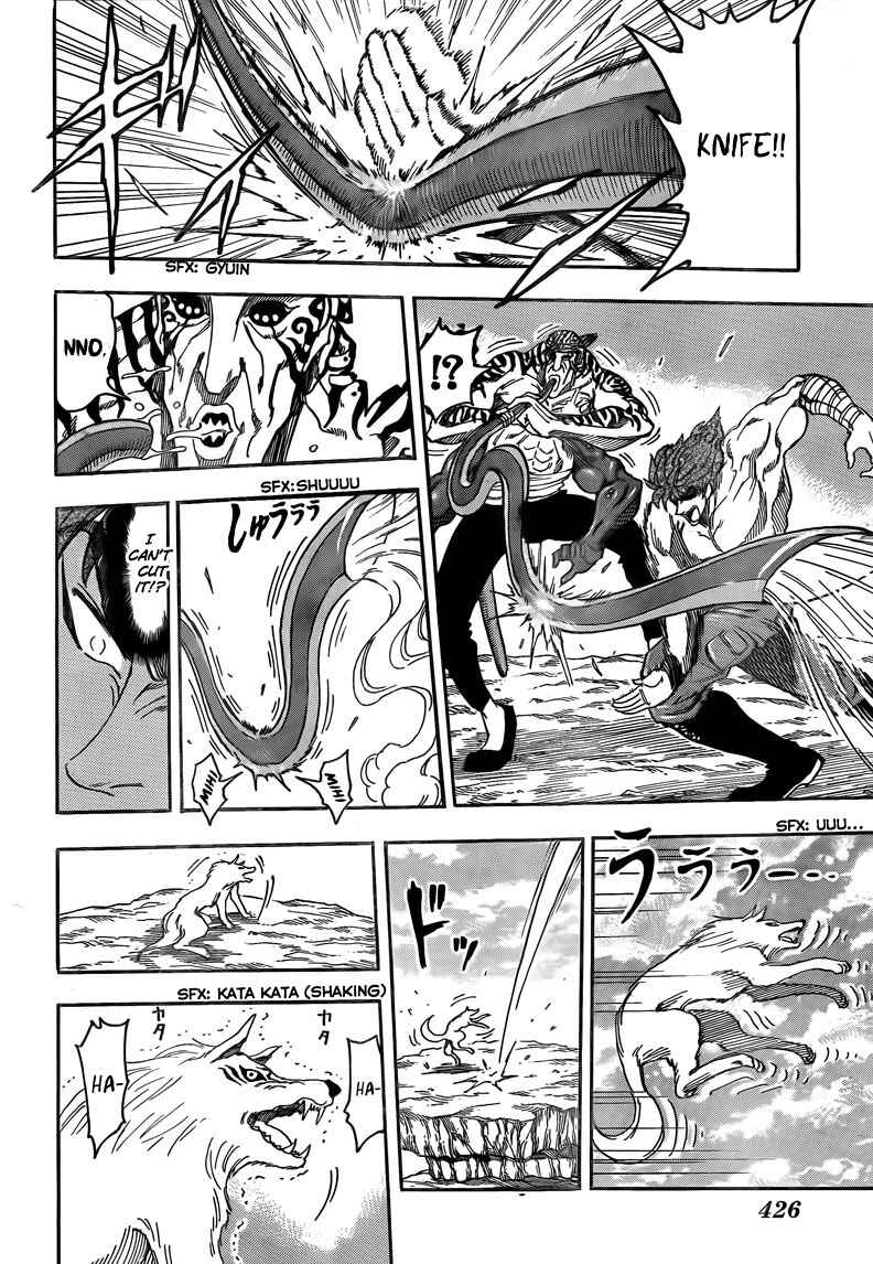 Page 6 Chapter 60 TORIKO
