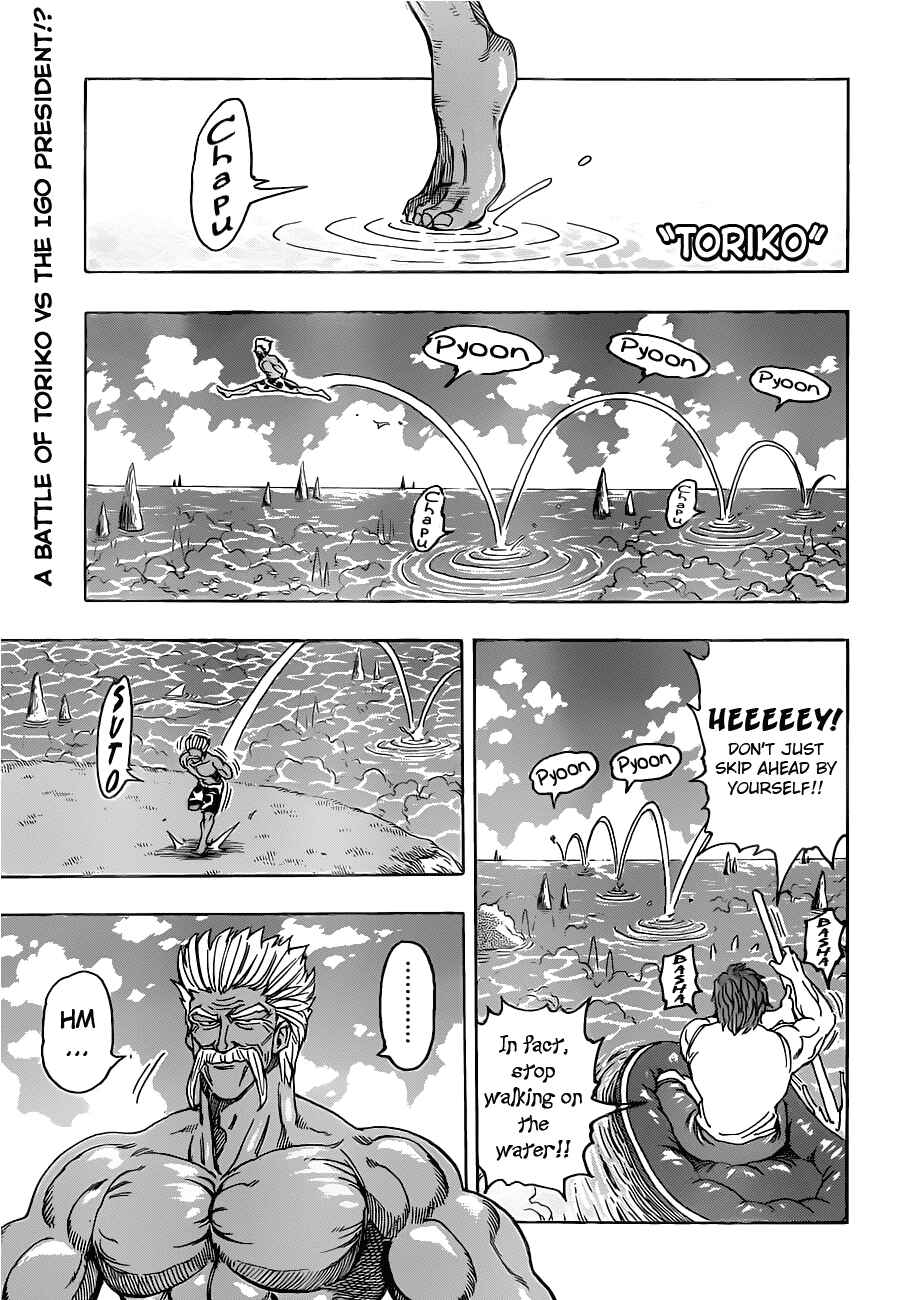 Page 1 Chapter 102 TORIKO