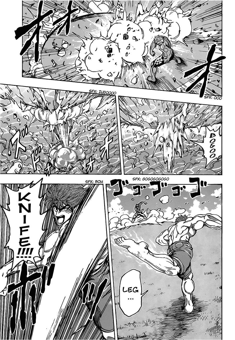Page 11 Chapter 102 TORIKO