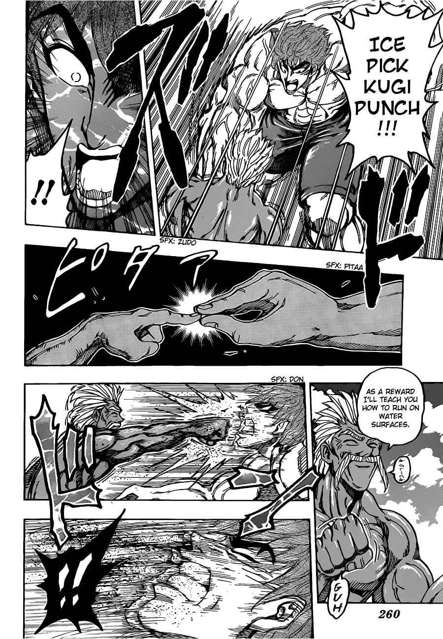 Page 14 Chapter 102 TORIKO