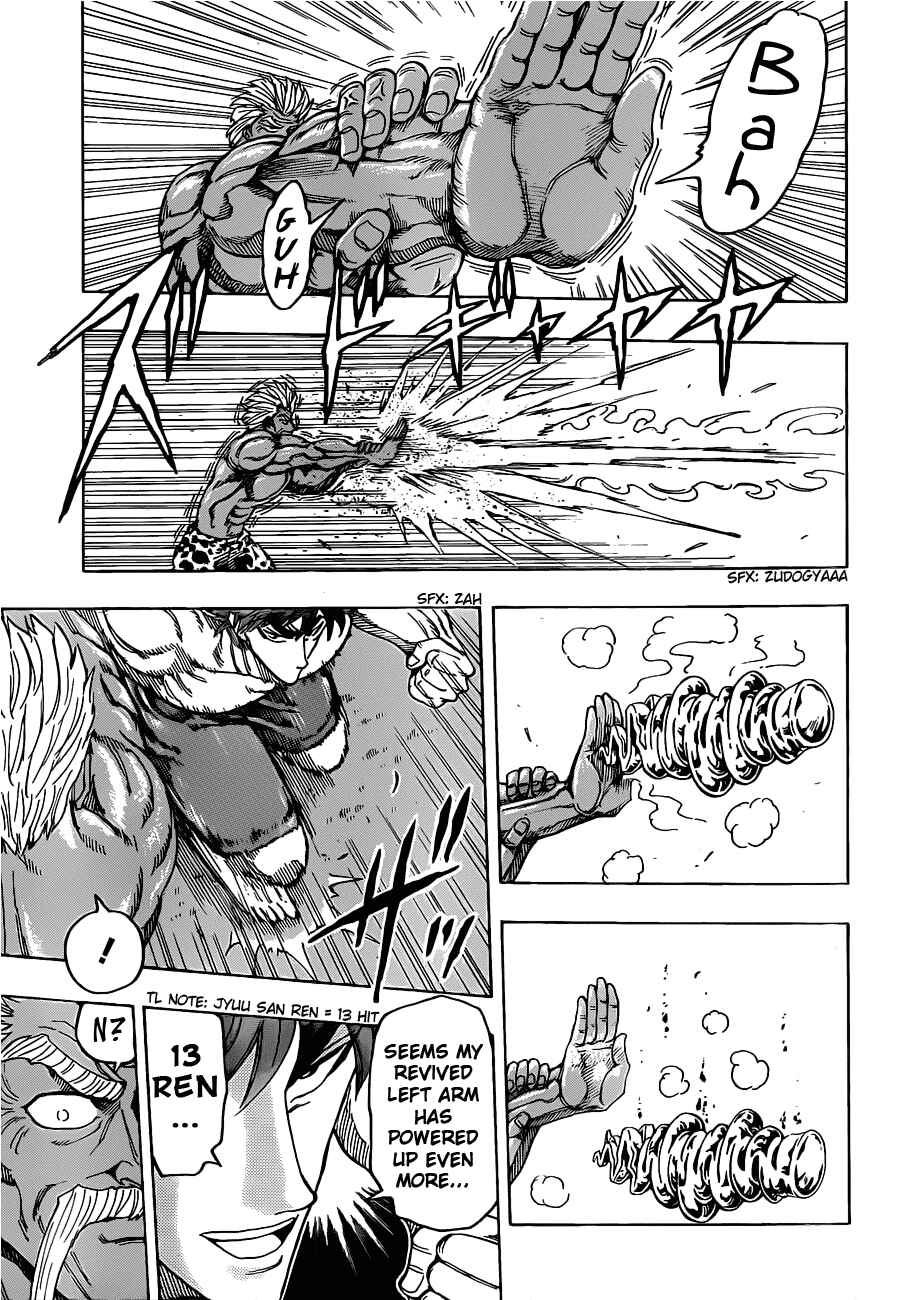 Page 7 Chapter 102 TORIKO