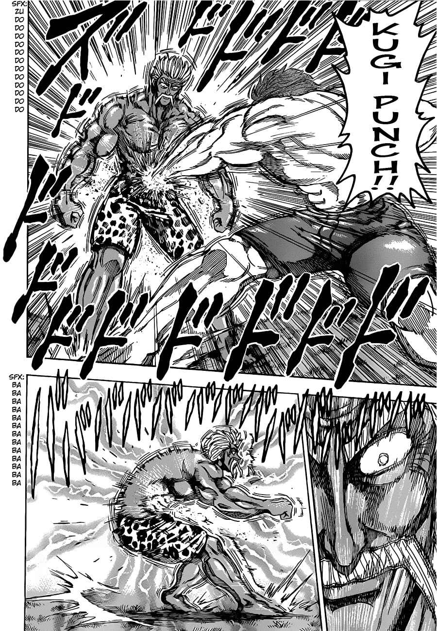 Page 8 Chapter 102 TORIKO