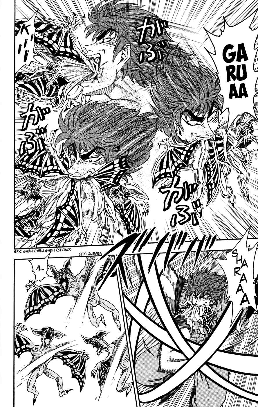 Page 12 Chapter 11 TORIKO