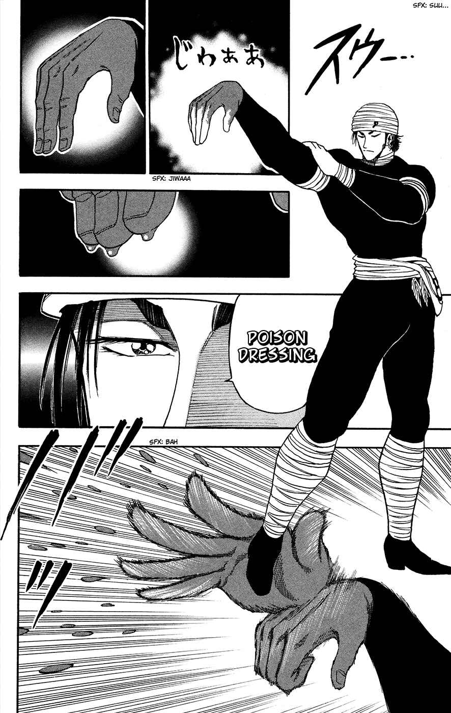 Page 14 Chapter 11 TORIKO