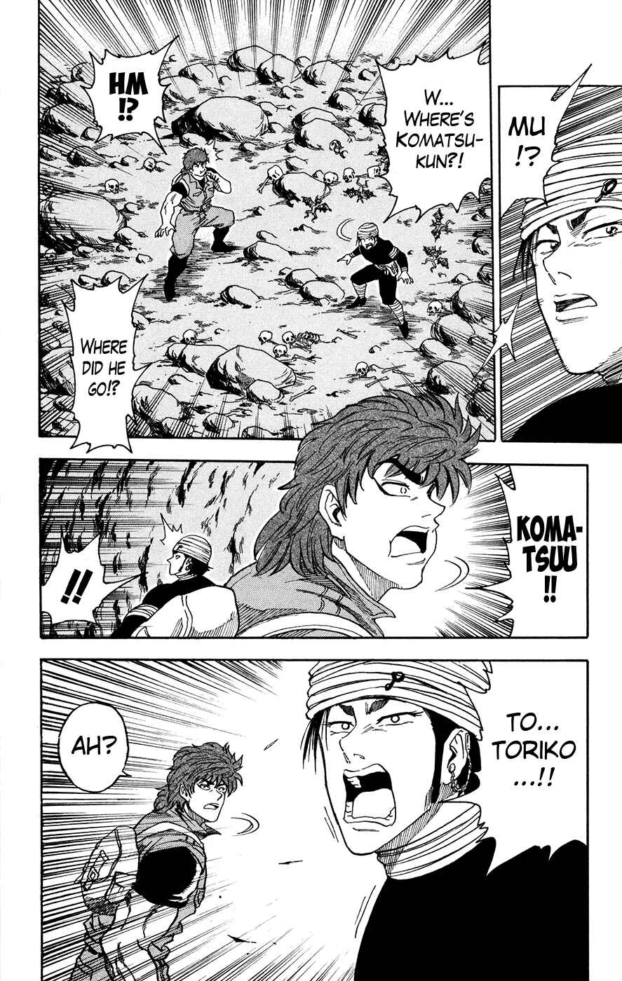 Page 16 Chapter 11 TORIKO