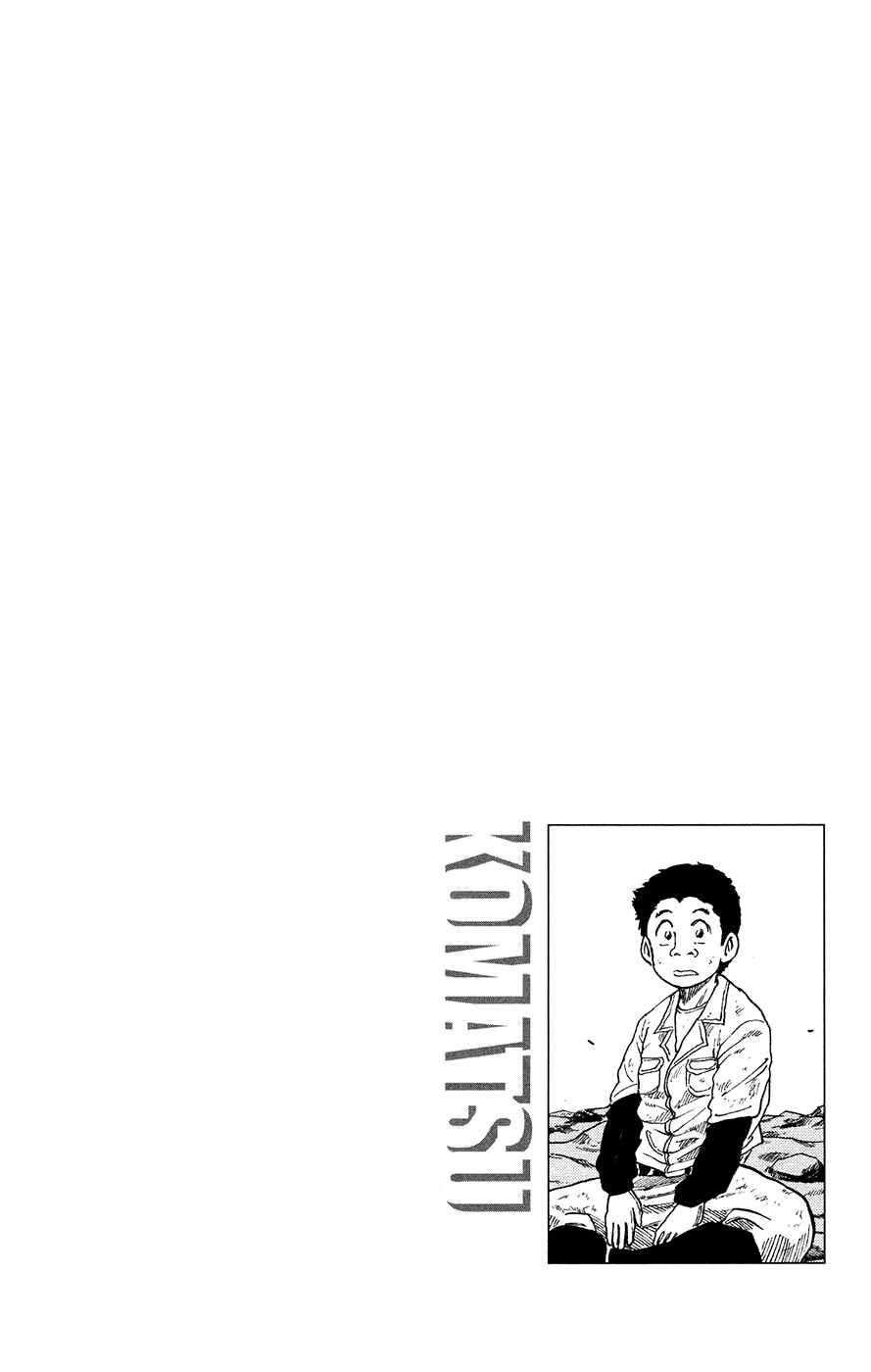 Page 19 Chapter 11 TORIKO