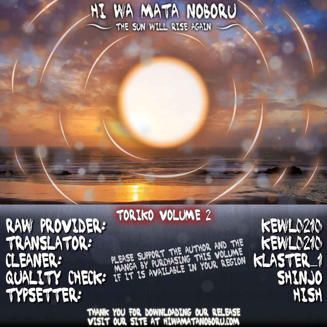 Page 20 Chapter 11 TORIKO