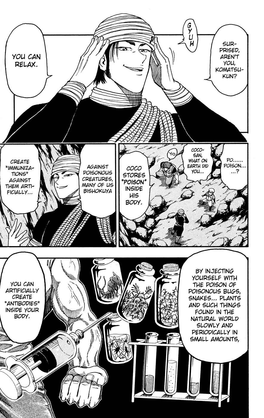 Page 3 Chapter 11 TORIKO