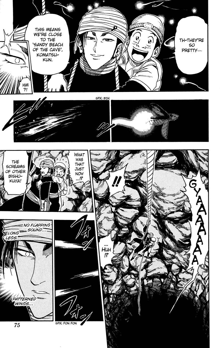 Page 9 Chapter 11 TORIKO