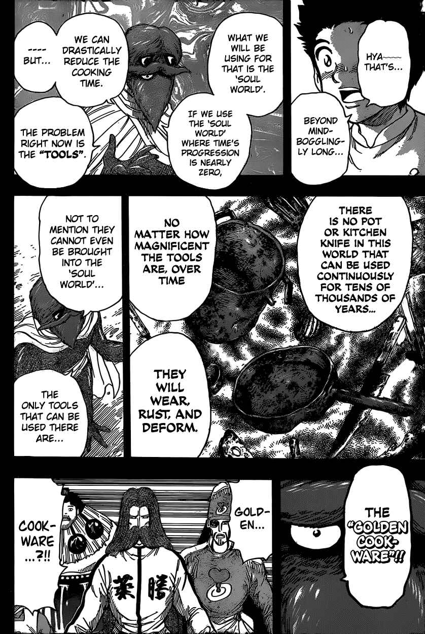 Page 13 Chapter 346 TORIKO