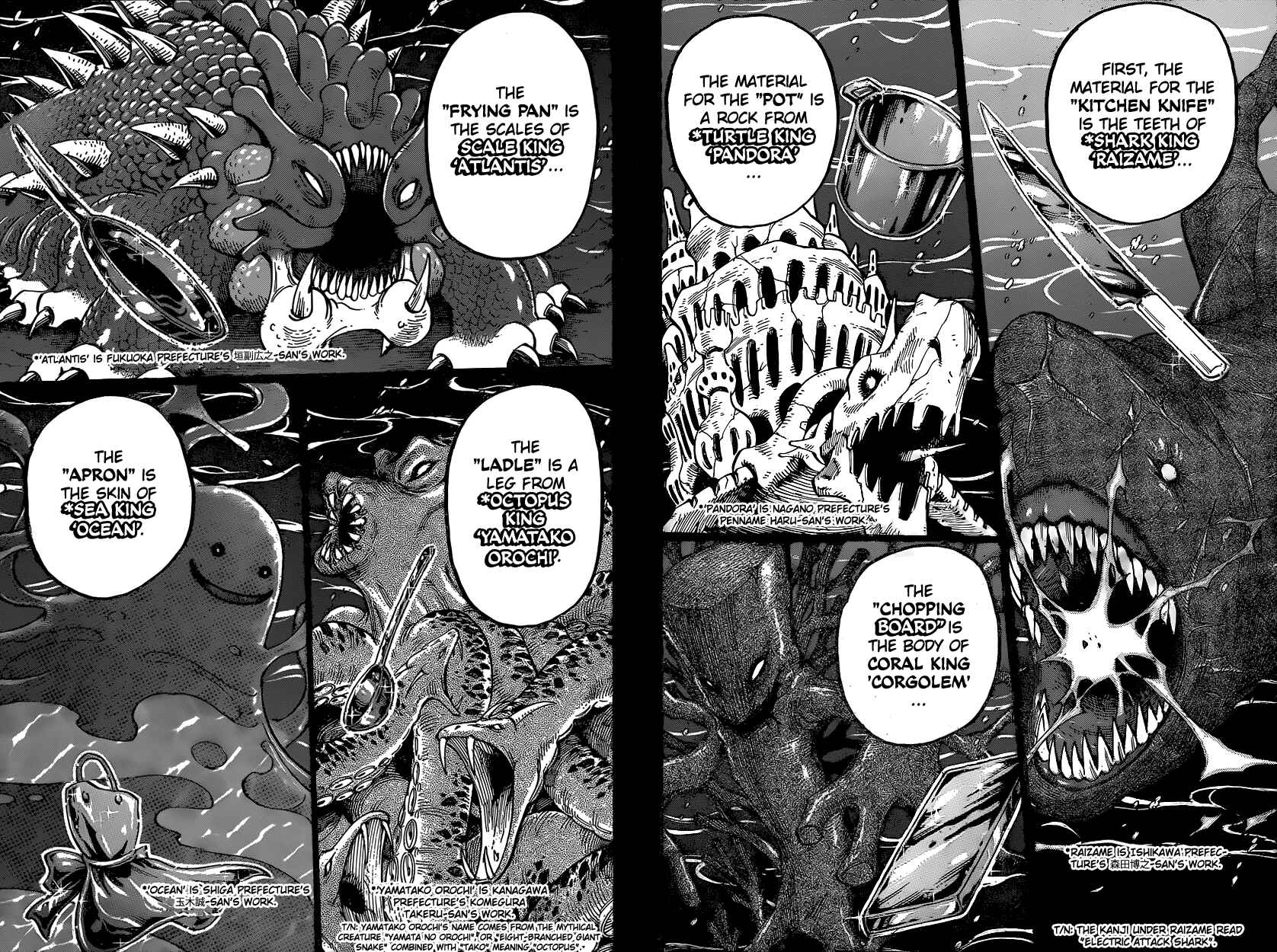 Page 15 Chapter 346 TORIKO