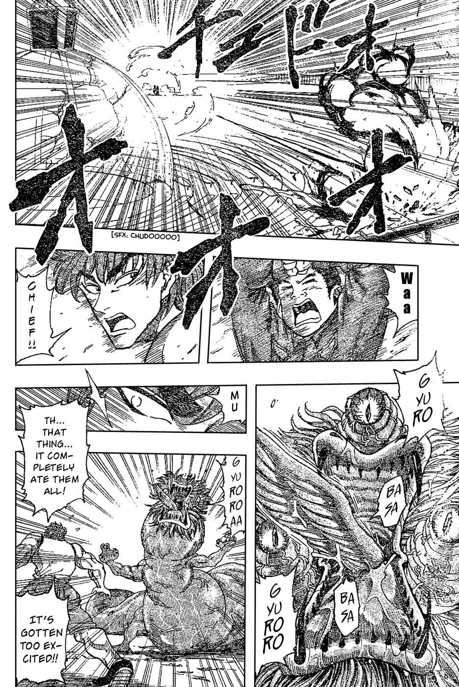 Page 9 Chapter 25 TORIKO