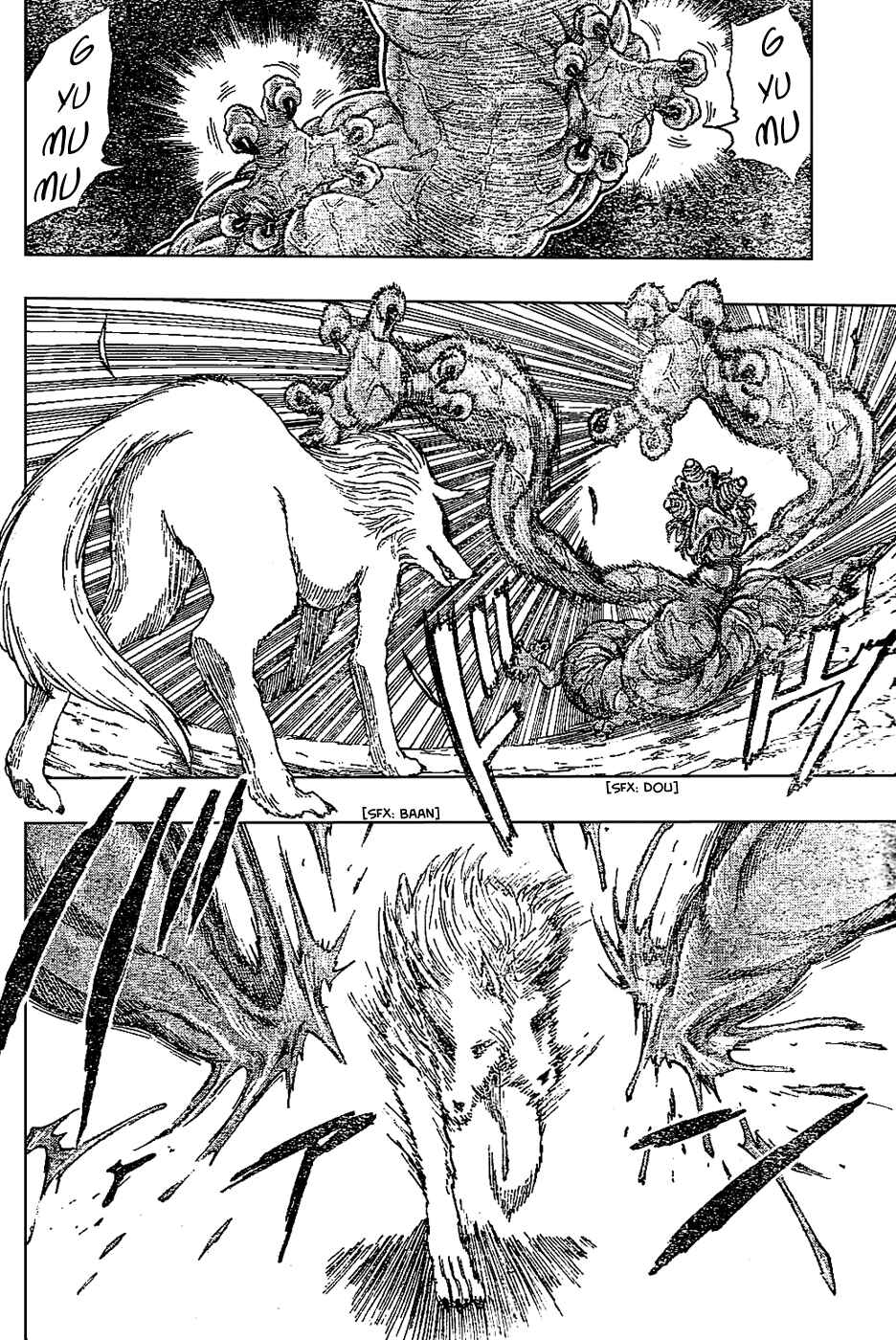 Page 11 Chapter 25 TORIKO