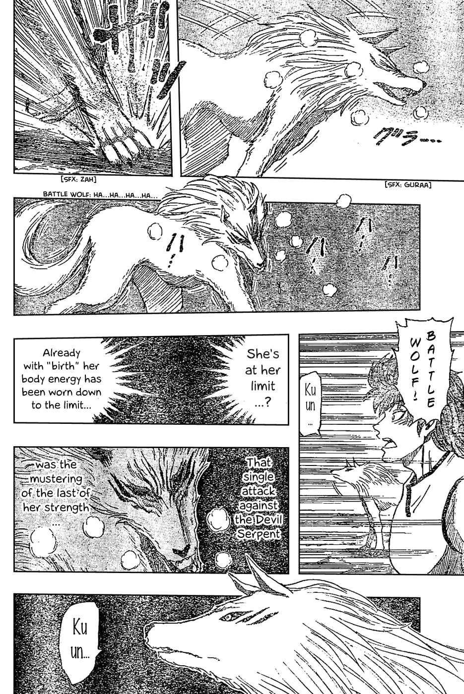 Page 15 Chapter 25 TORIKO