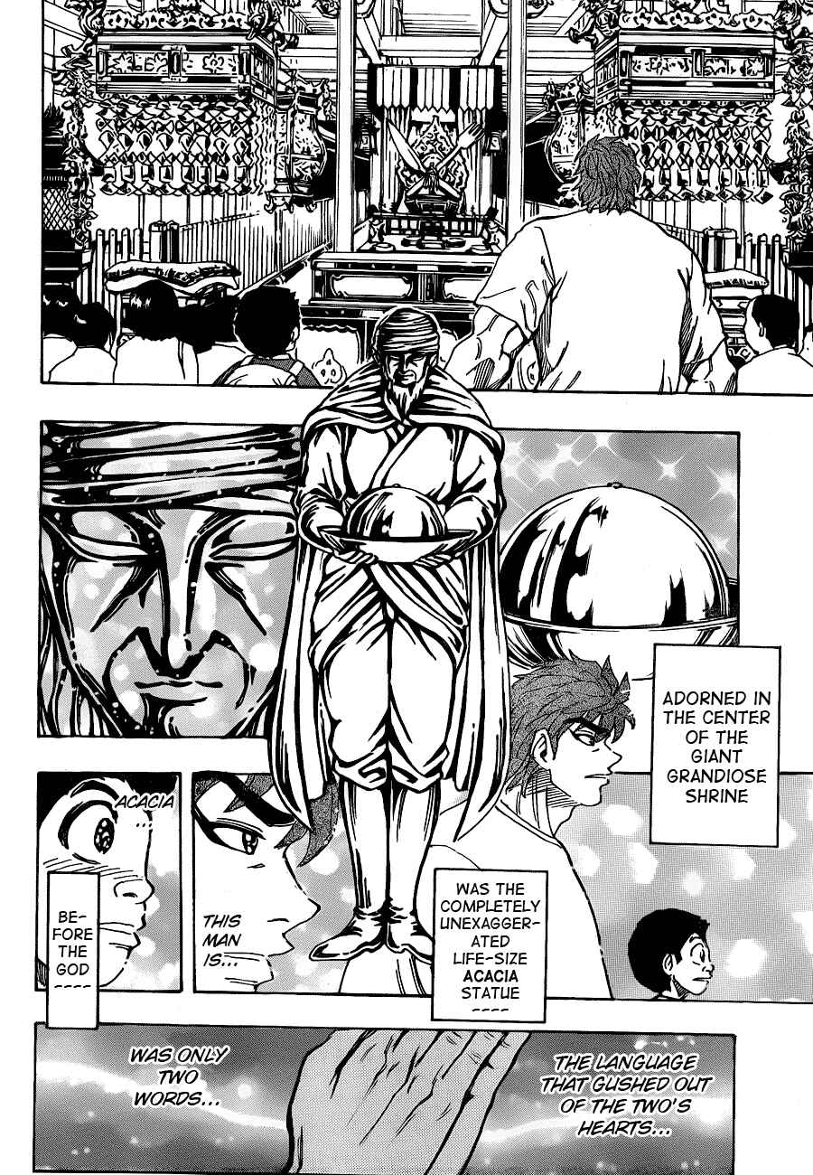 Page 13 Chapter 145 TORIKO