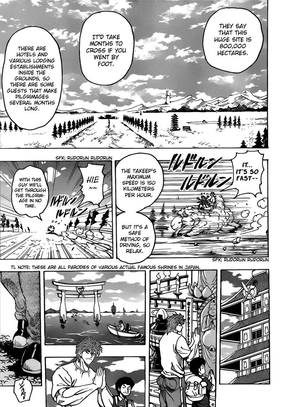 Page 8 Chapter 145 TORIKO
