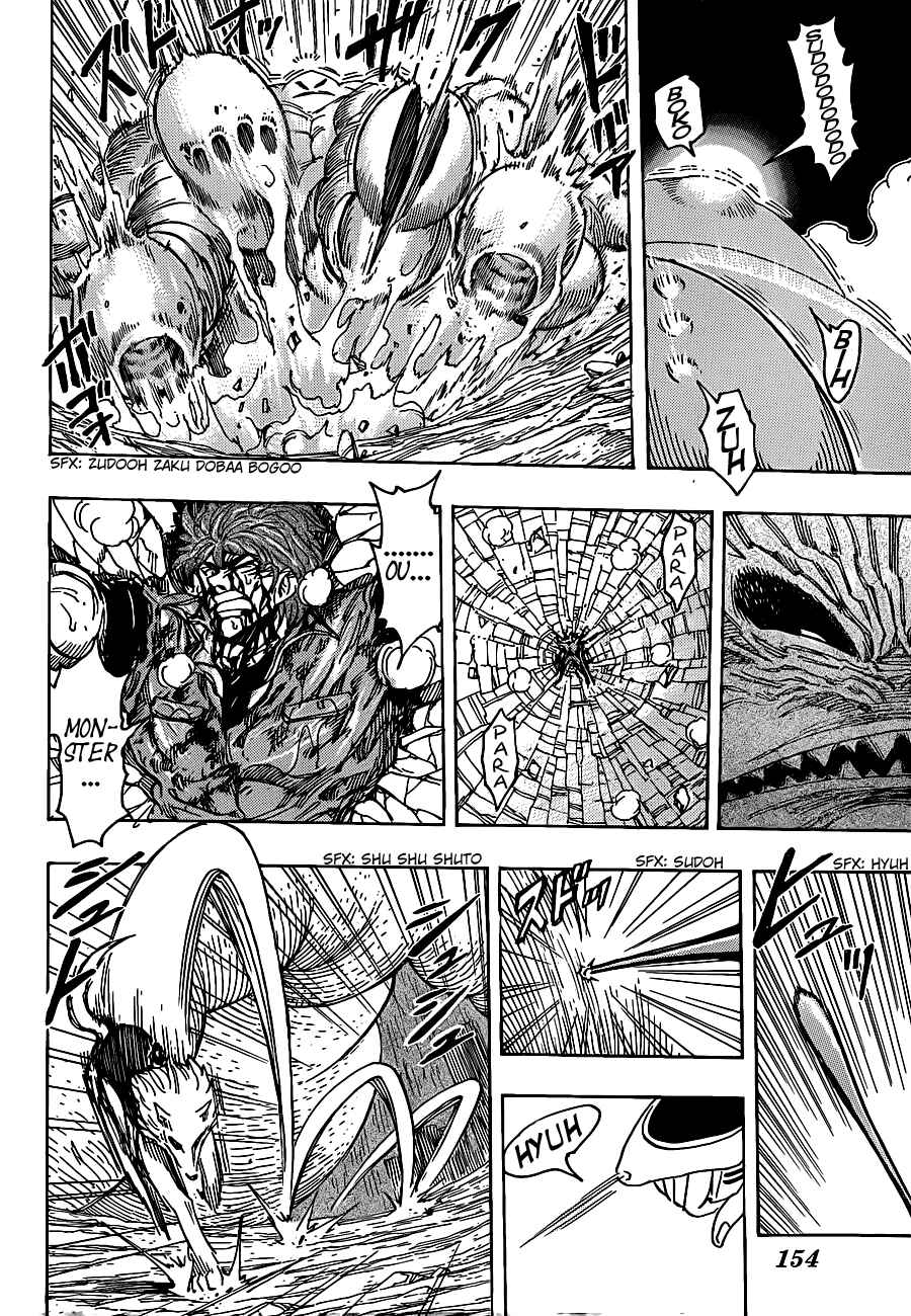 Page 15 Chapter 202 TORIKO