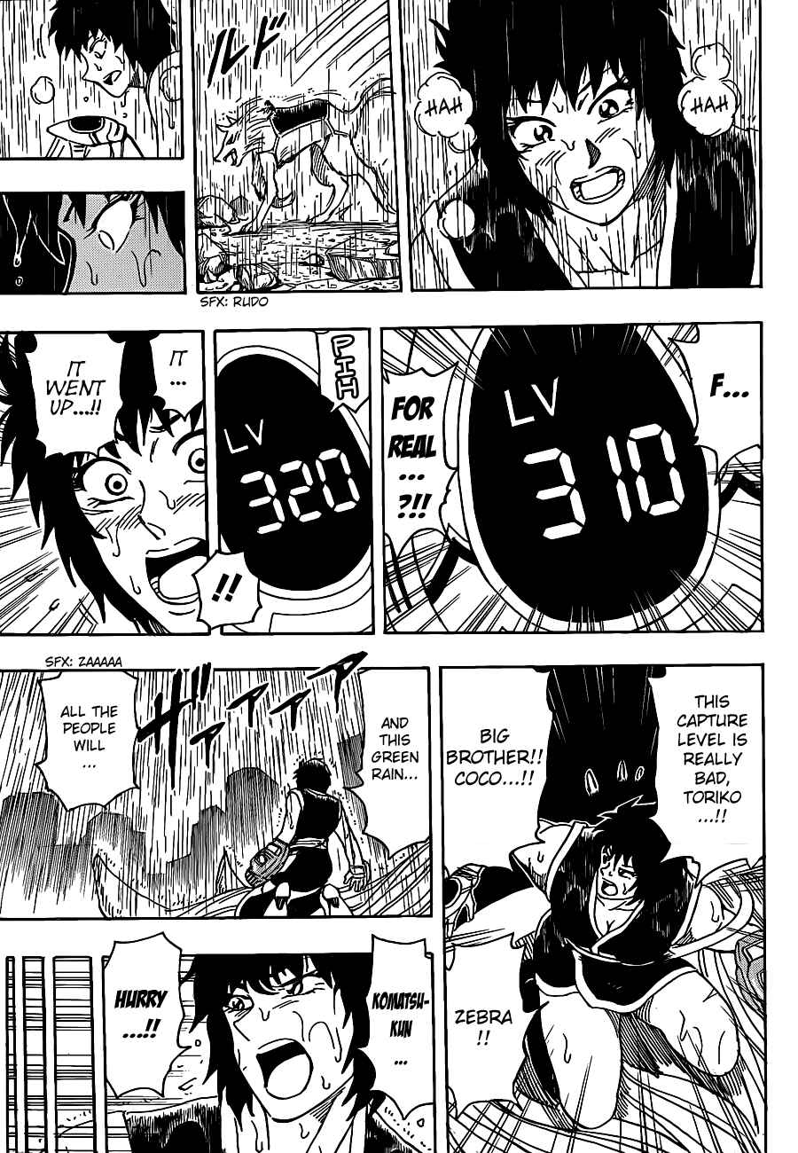Page 16 Chapter 202 TORIKO