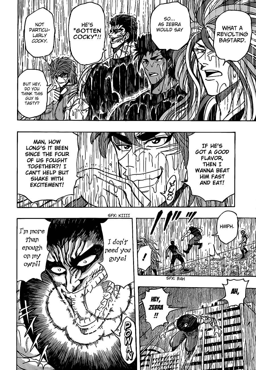Page 3 Chapter 202 TORIKO