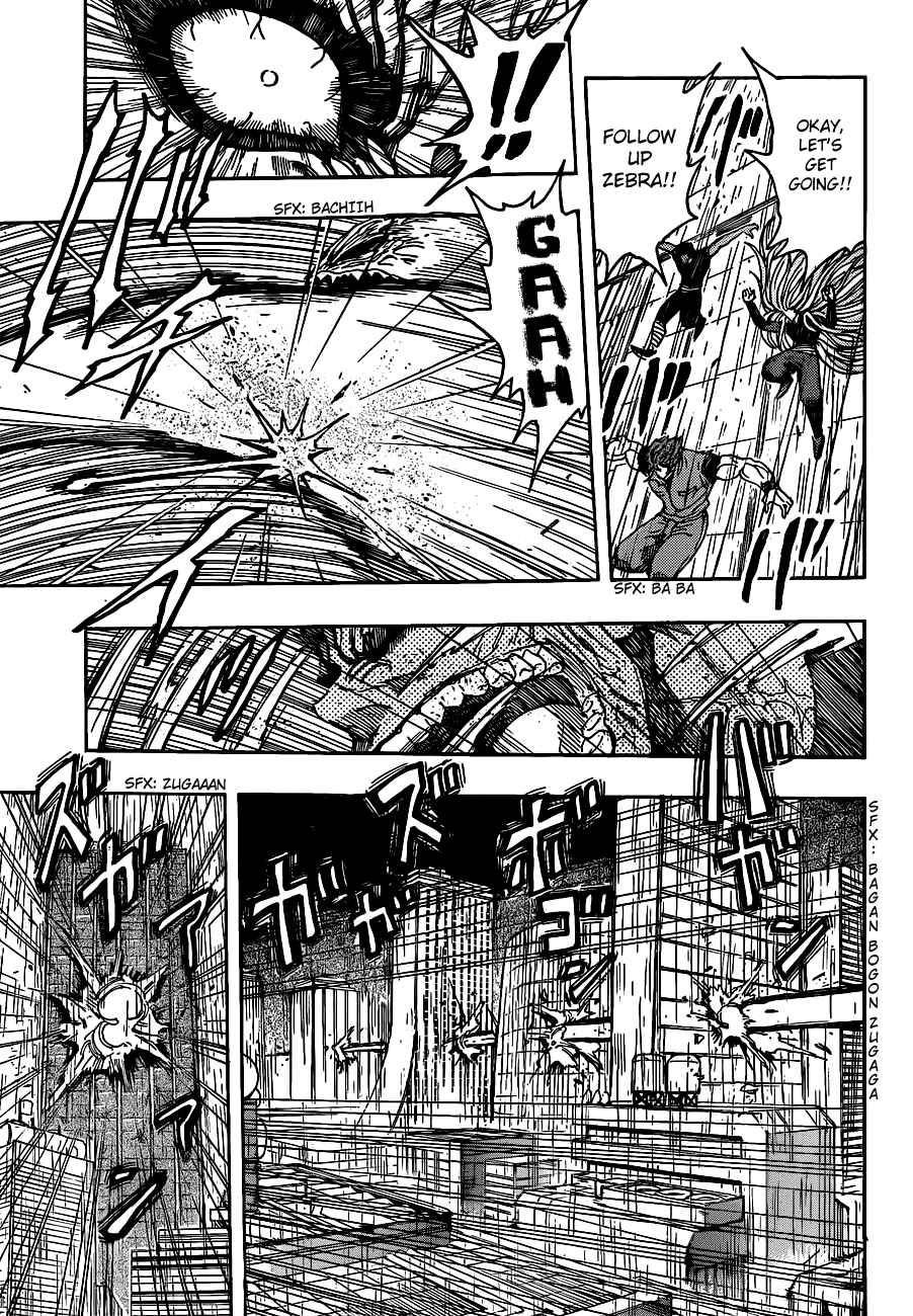 Page 6 Chapter 202 TORIKO