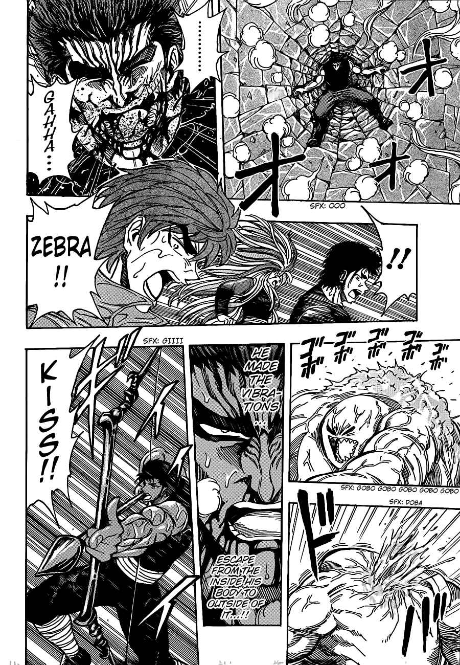 Page 7 Chapter 202 TORIKO