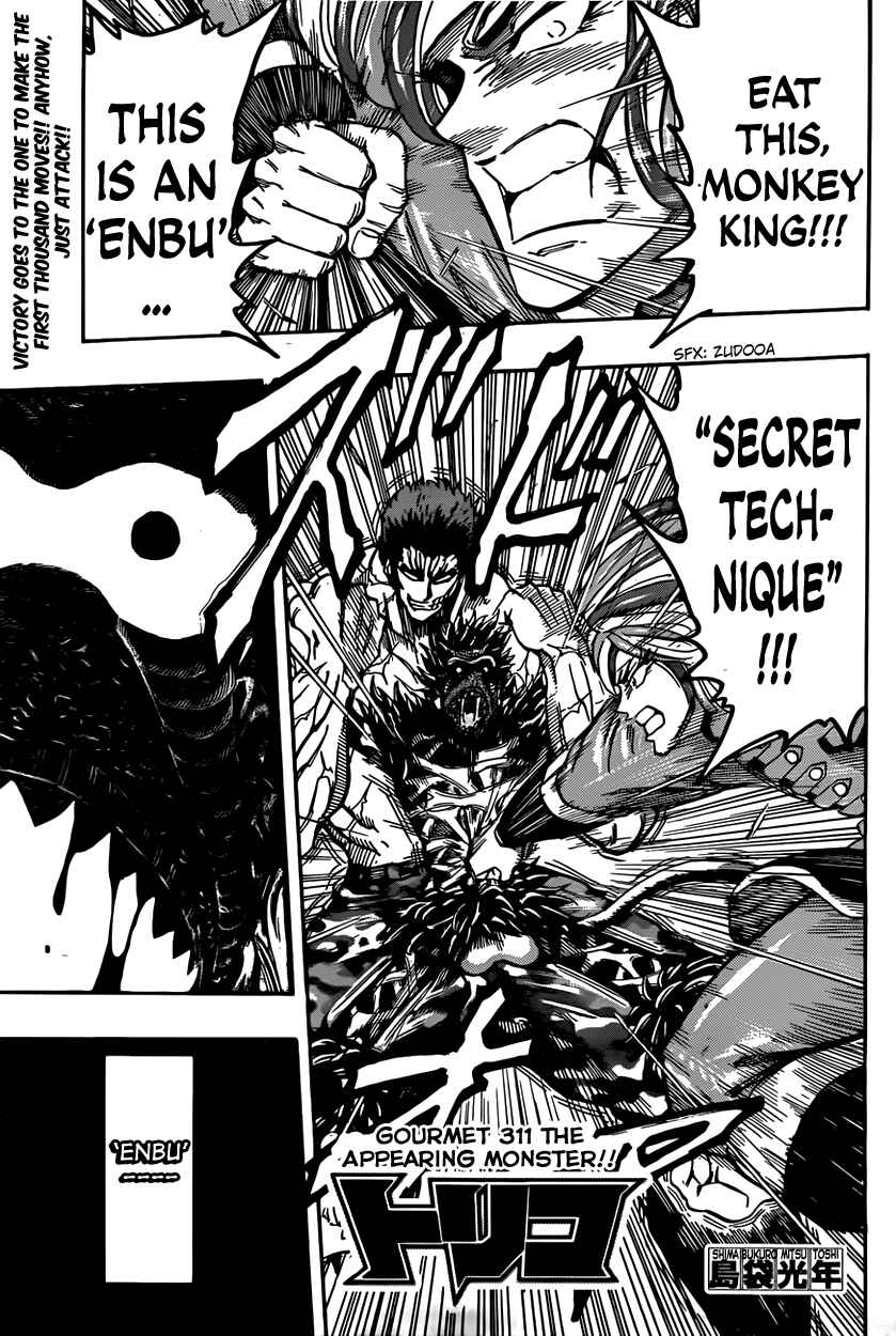 Page 1 Chapter 311 TORIKO