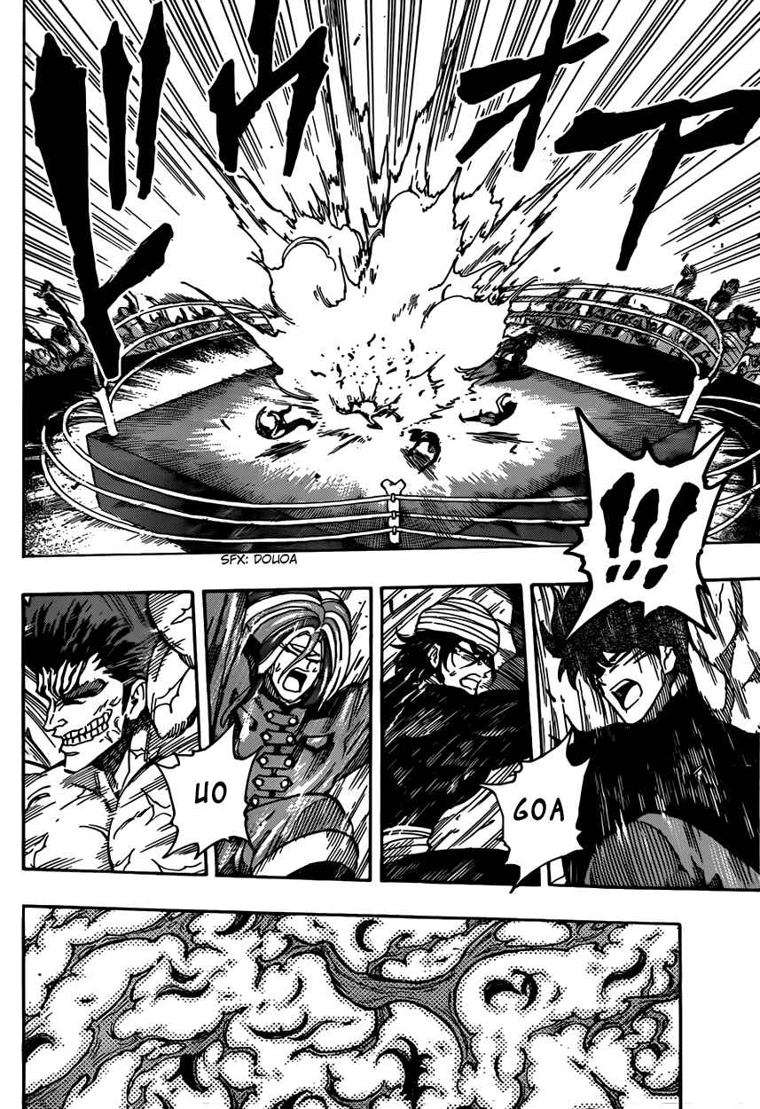 Page 15 Chapter 311 TORIKO