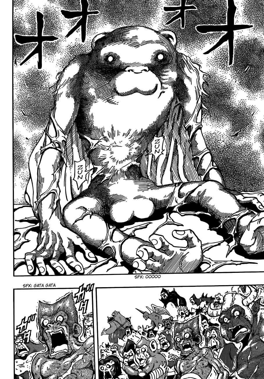 Page 17 Chapter 311 TORIKO