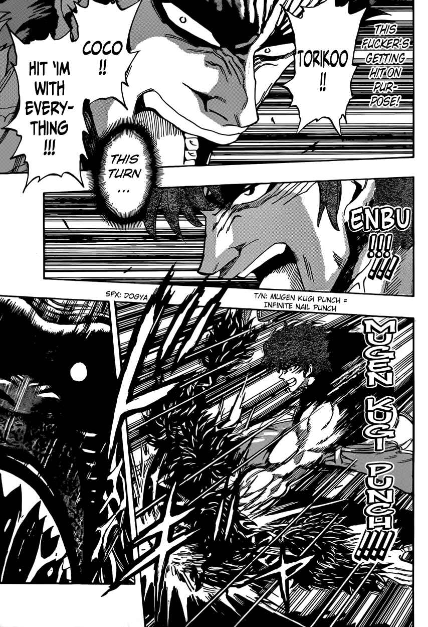 Page 5 Chapter 311 TORIKO
