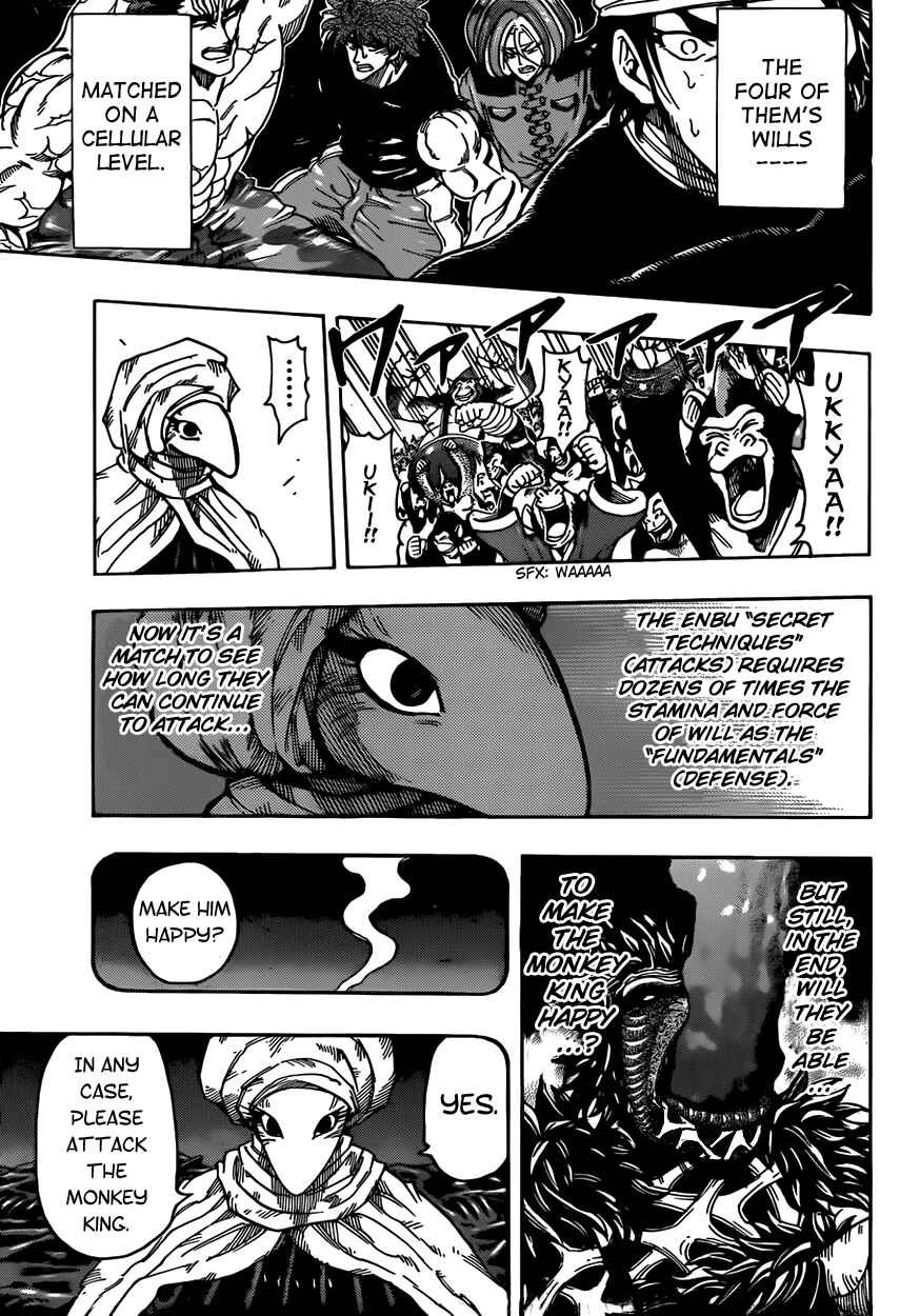 Page 7 Chapter 311 TORIKO