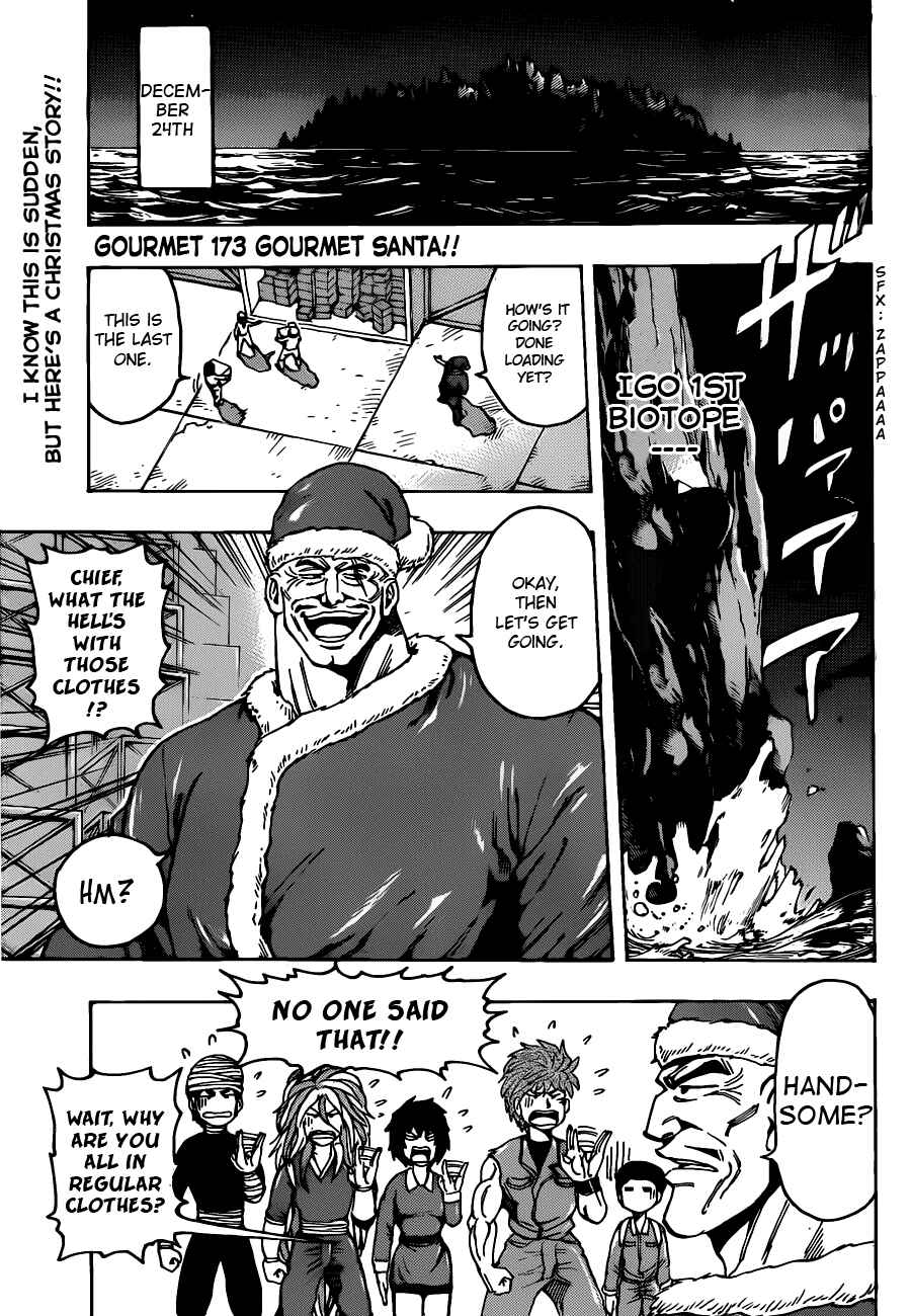 Page 3 Chapter 173 TORIKO