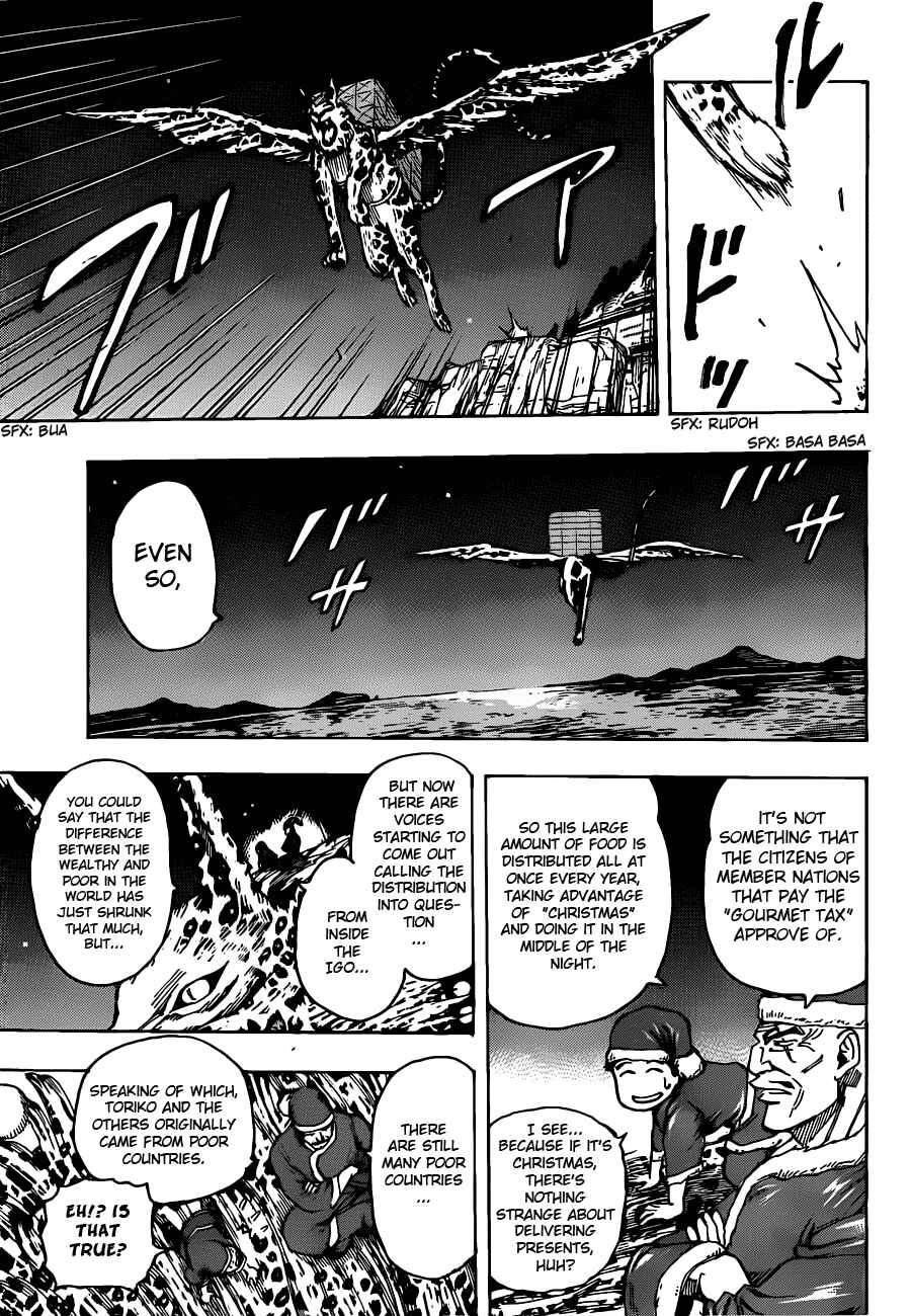 Page 9 Chapter 173 TORIKO