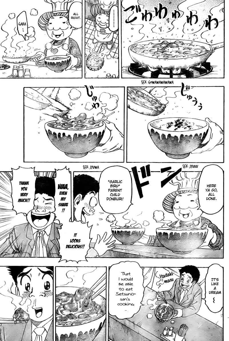 Page 10 Chapter 66 TORIKO