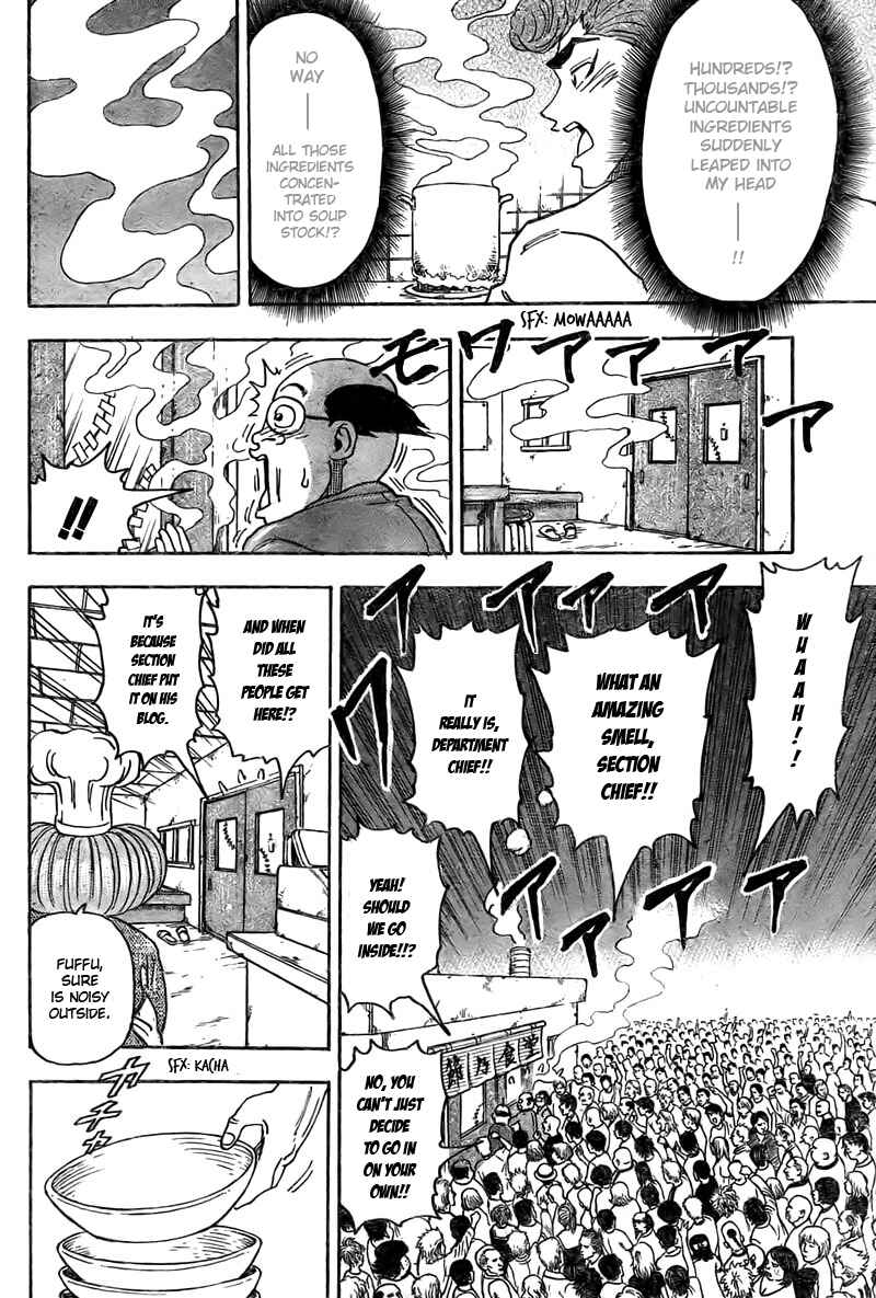 Page 15 Chapter 66 TORIKO