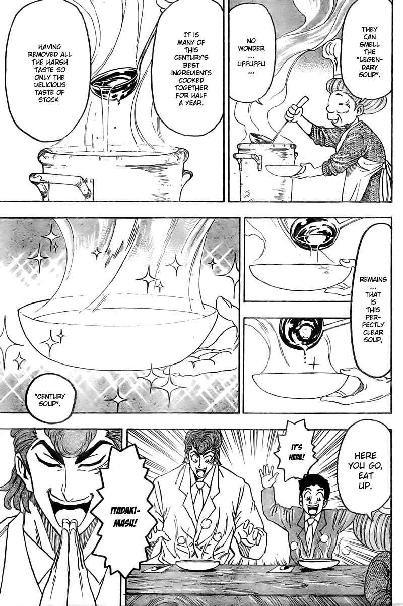 Page 16 Chapter 66 TORIKO