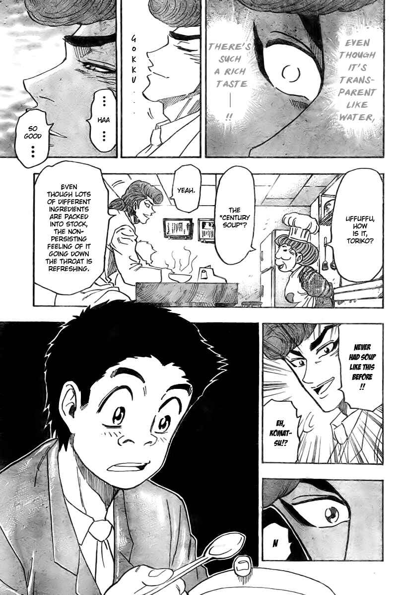 Page 18 Chapter 66 TORIKO