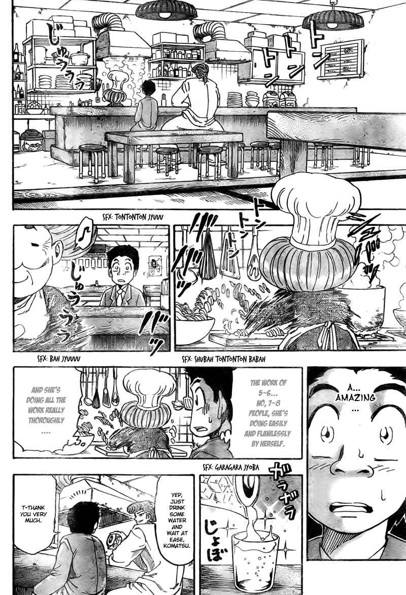 Page 5 Chapter 66 TORIKO