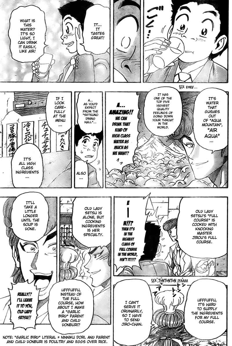 Page 6 Chapter 66 TORIKO