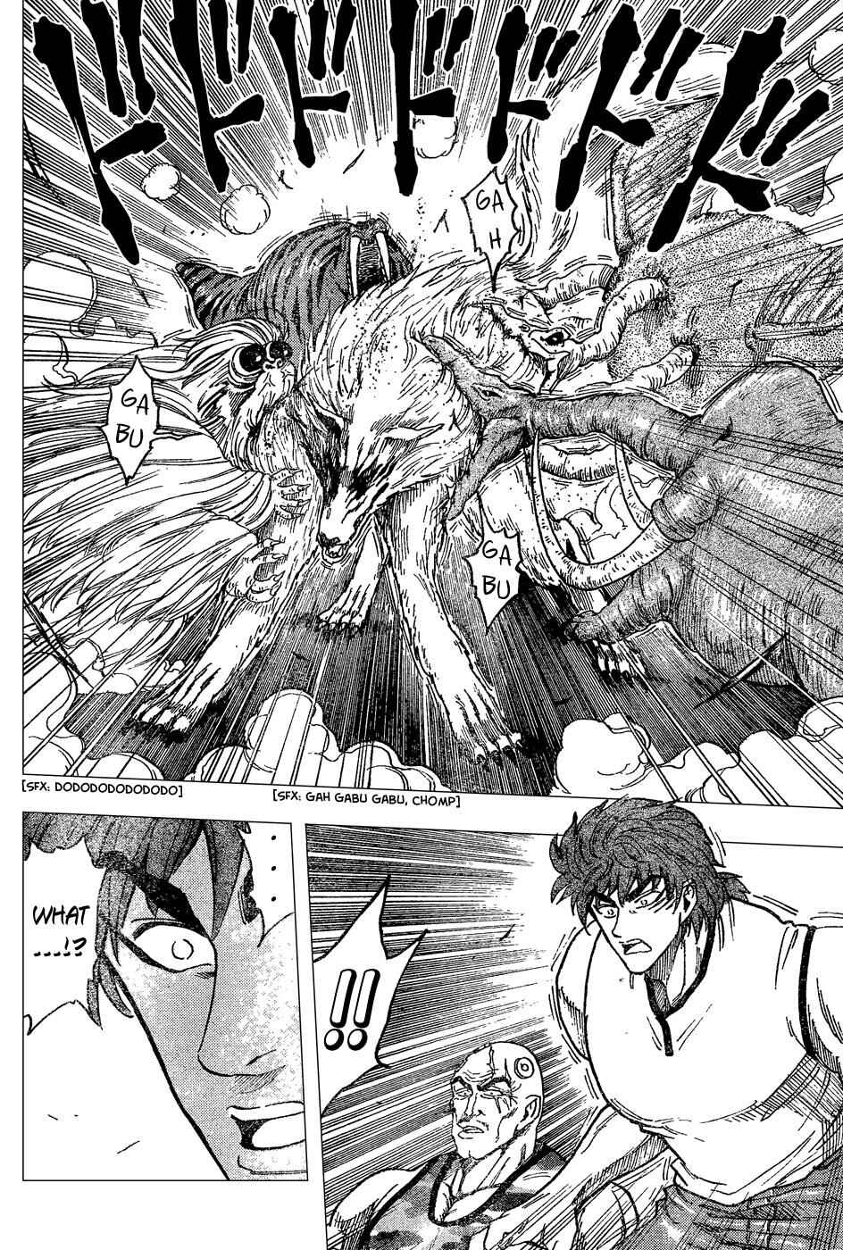 Page 12 Chapter 22 TORIKO