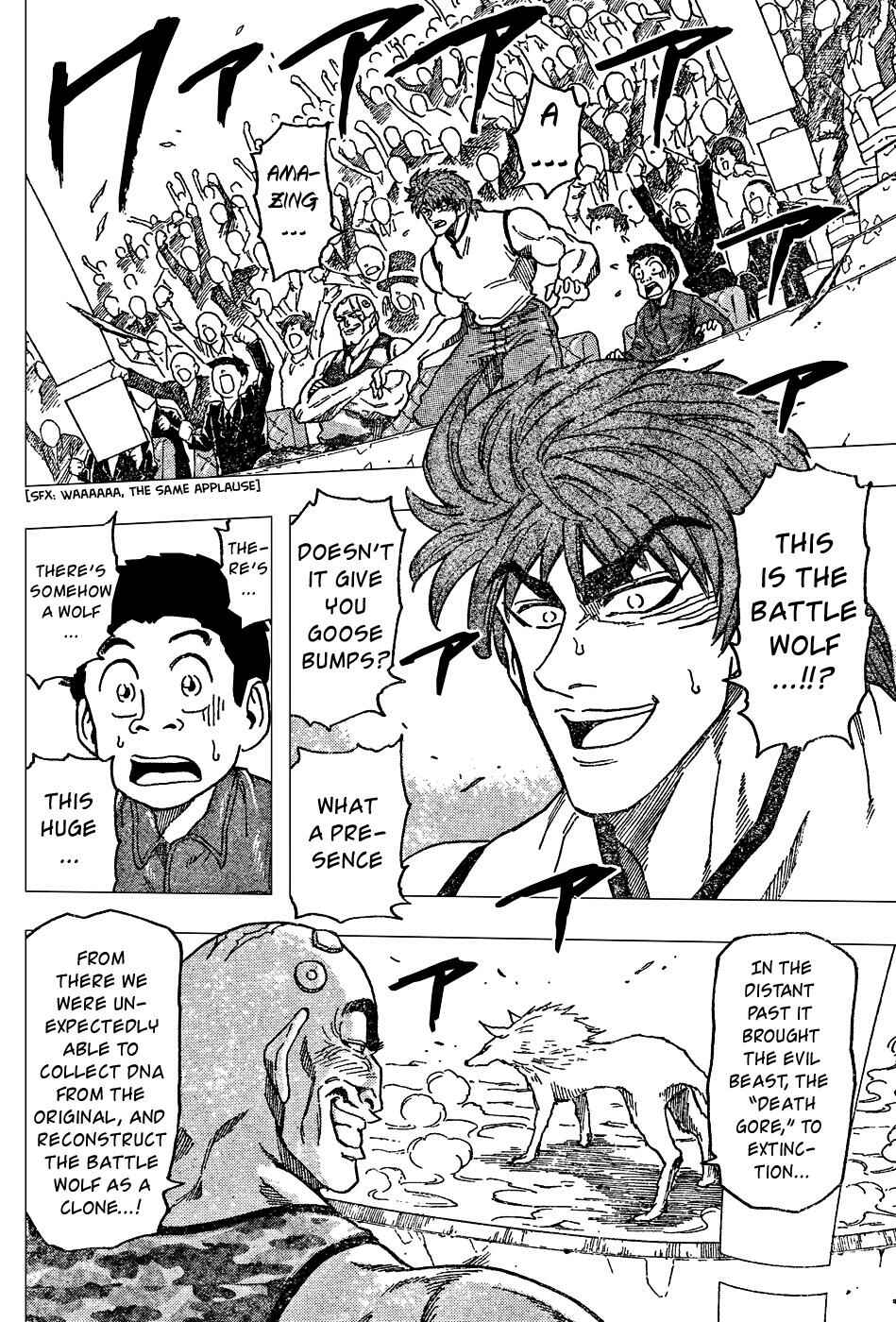 Page 6 Chapter 22 TORIKO