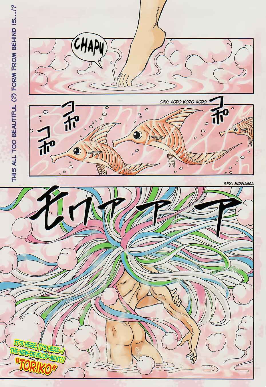 Page 1 Chapter 94 TORIKO