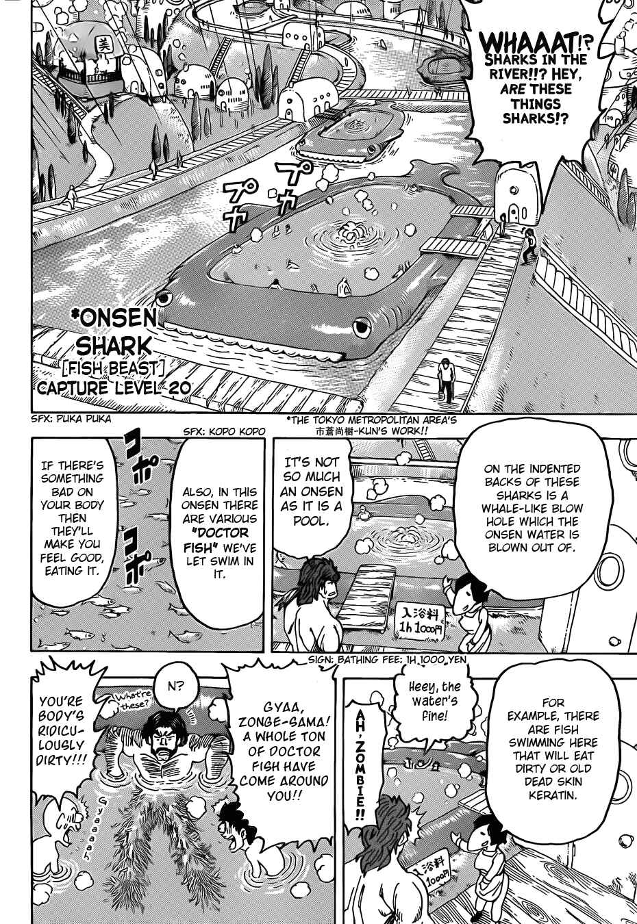 Page 12 Chapter 94 TORIKO