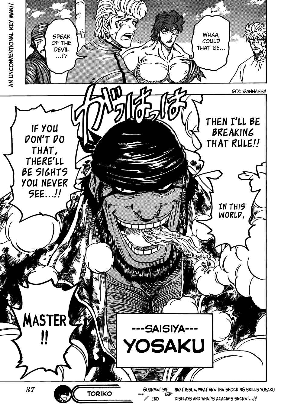 Page 21 Chapter 94 TORIKO