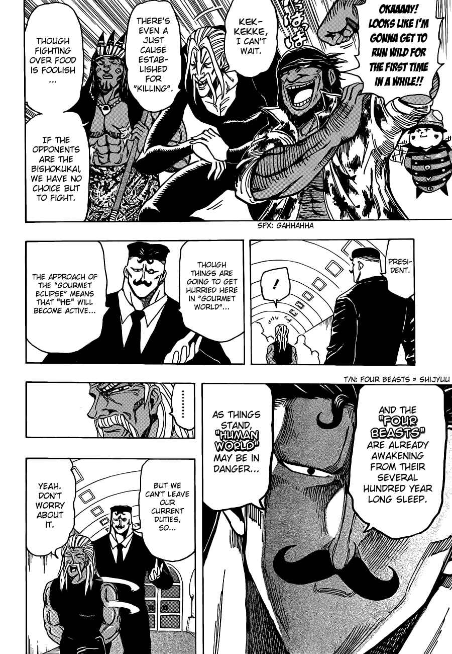 Page 12 Chapter 193 TORIKO